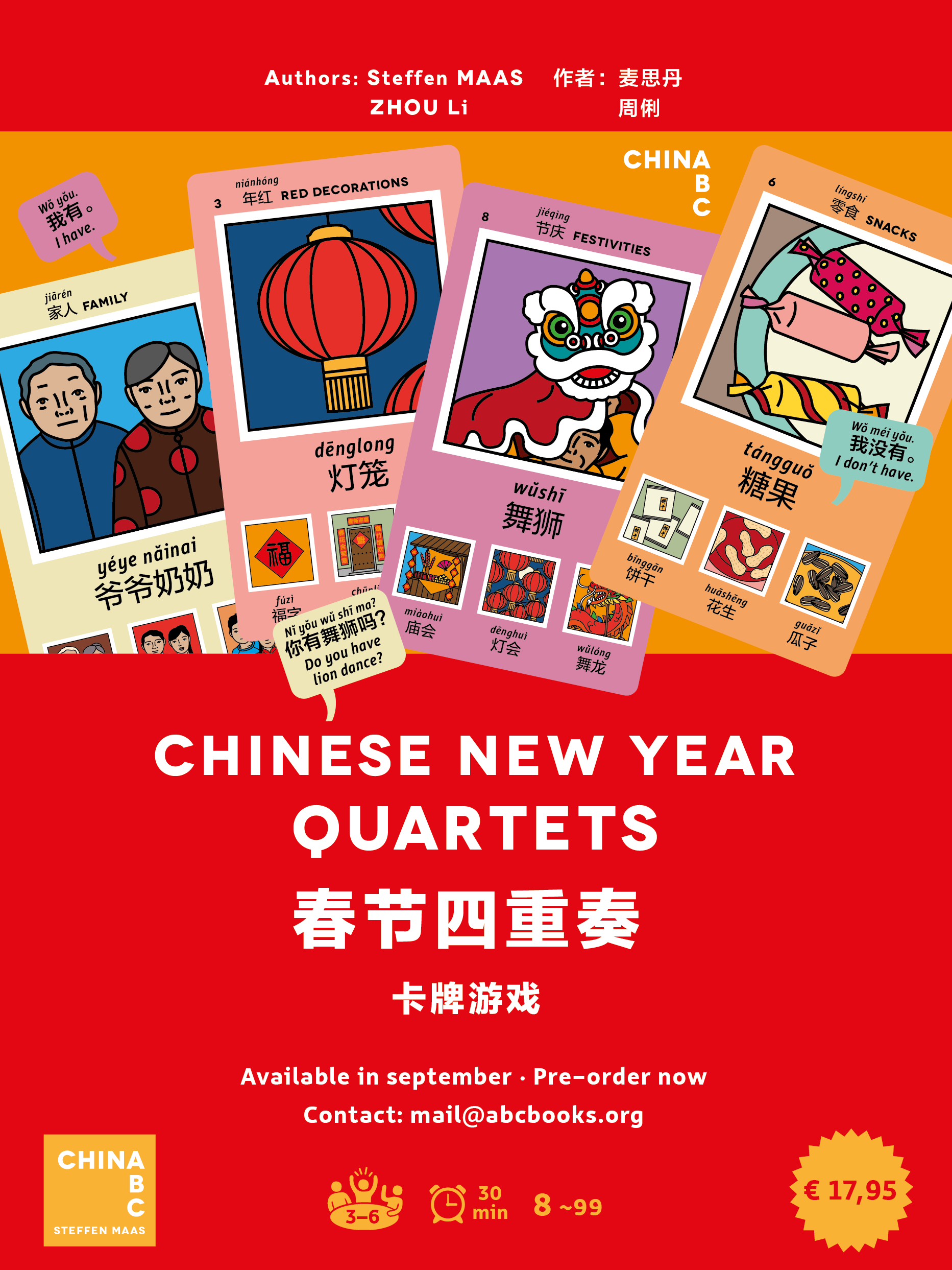 Chinese New Year Quartets
